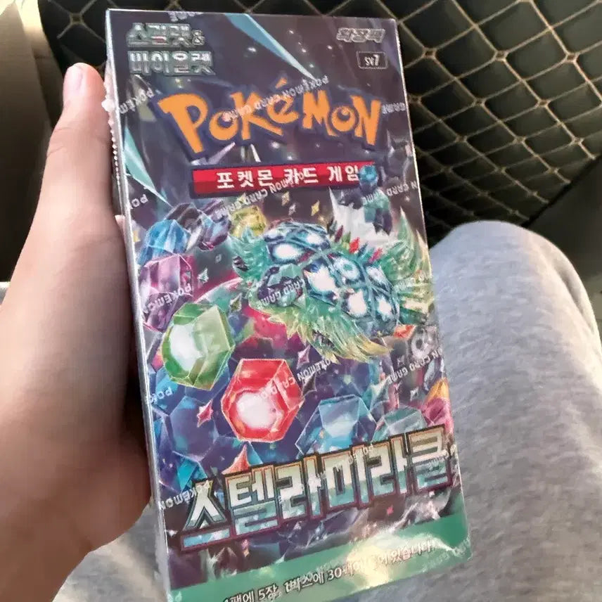 [BUNJANG] Pokemon Card Stellar Miracle Sealed / (최상급)포켓몬카드 스텔라미라클 미개봉 팝니다