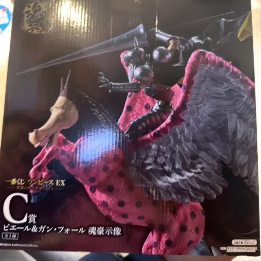 [BUNJANG] One Piece EX Ichiban Kuji Prize C Pierre &amp; Gan Fall Figure / 원피스 EX 제일복권 C상 피에르&amp;간 폴