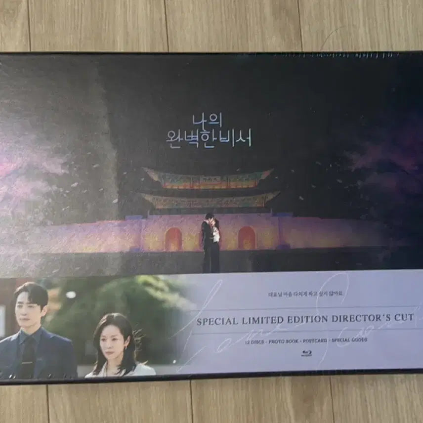 [BUNJANG] My Perfect Secretary Blu-ray Box Set / 나의 완벽한 비서 블루레이 박스