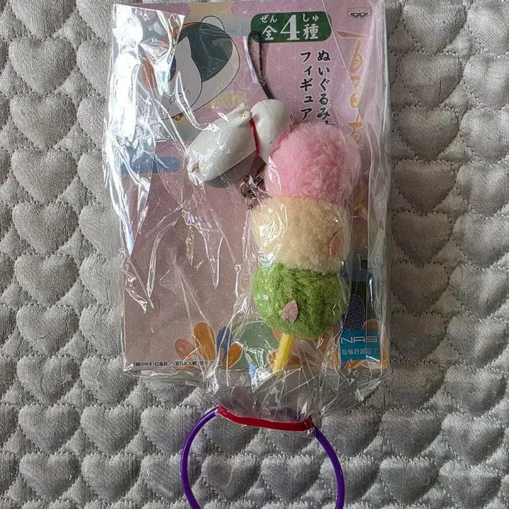 [BUNJANG] Natsume&