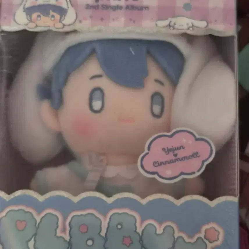 [BUNJANG] PLAVE Yejun PpulBBul Doll Album Photocard (Unsealed) / 플레이브 예준 플뿌인형앨범포카 미개봉