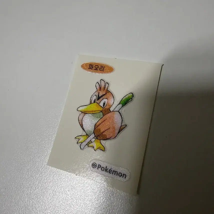 [BUNJANG] Pokemon 30th Anniversary Special TiBS Seal Paori Sticker / 포켓몬 30주년스페셜 띠부씰 파오리 스티커