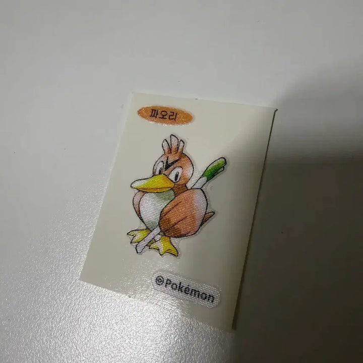 [BUNJANG] Pokemon 30th Anniversary Special TiBS Seal Paori Sticker / 포켓몬 30주년스페셜 띠부씰 파오리 스티커