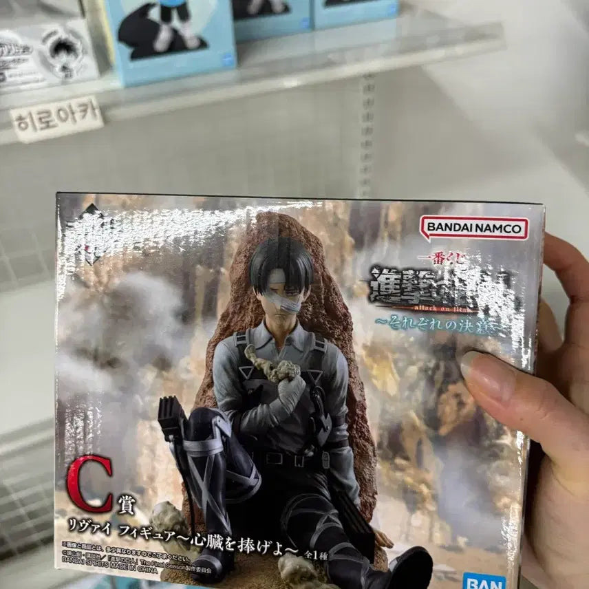 [BUNJANG] Attack on Titan Levi Figure Ichiban Shoji C Prize / 진격의 거인 제일복권 C상 리바이 피규어