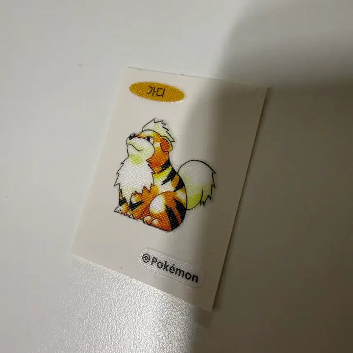 [BUNJANG] Pokemon 30th Anniversary Special Kadabra Ttibu Seal Sticker / 포켓몬 30주년스페셜 띠부씰 가디 스티커