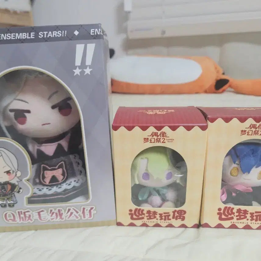[BUNJANG] Ensemble Stars! Plush Doll Bundle Set / 앙스타 누이