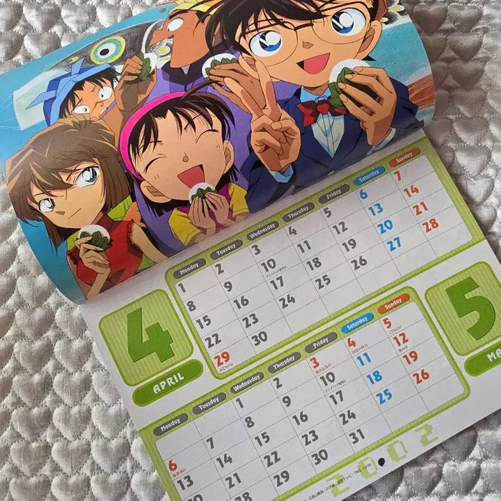 [BUNJANG] 2002 Popular Animation School Calendar / 2002년도 인기 애니메이션 스쿨 캘린더