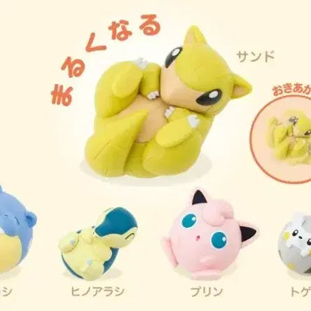 [BUNJANG] Pokemon Crouching Gacha [Poison/Charmander] / 포켓몬 성수 팝업 웅크리기 가챠 / 푸린, 브케인