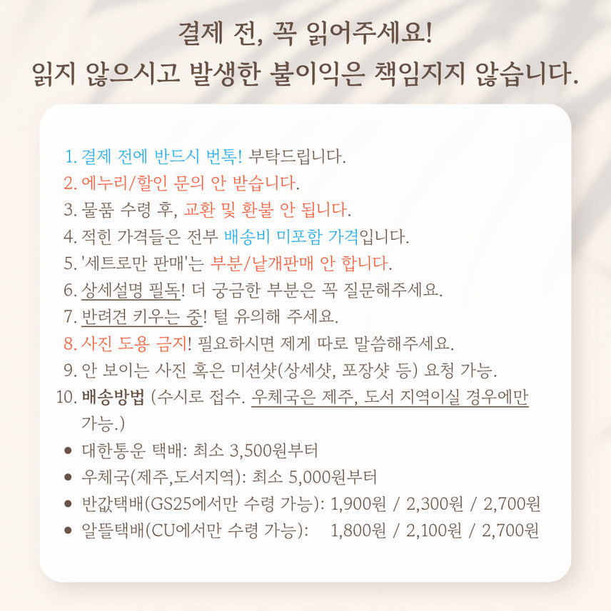 [BUNJANG] Honkai Star Rail x Gong Cha Collaboration Acrylic Keychain, SD Photocard, and Cup Holder Set / 붕괴스타레일 공차콜라보특전 아크릴키링 랜덤,카스토리스포토카드,컵홀더