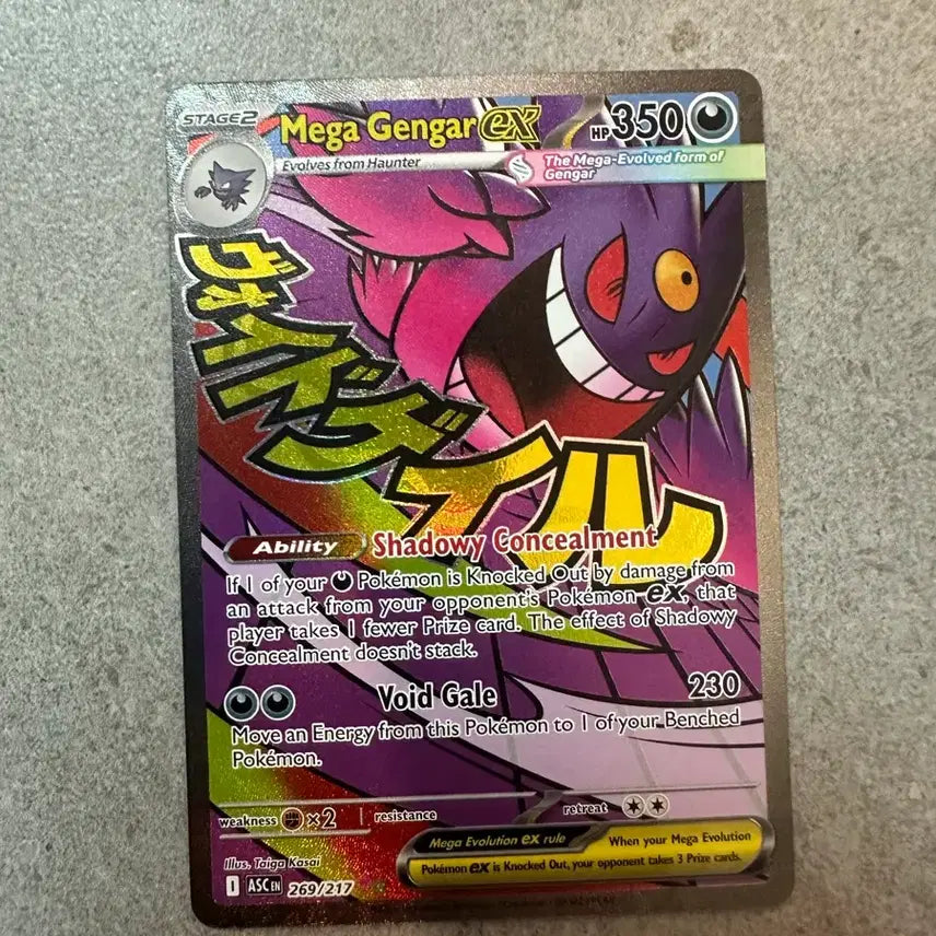 [BUNJANG] North American Mega Gengar Pokémon Card / 포켓몬카드 북미 메가팬텀 ma