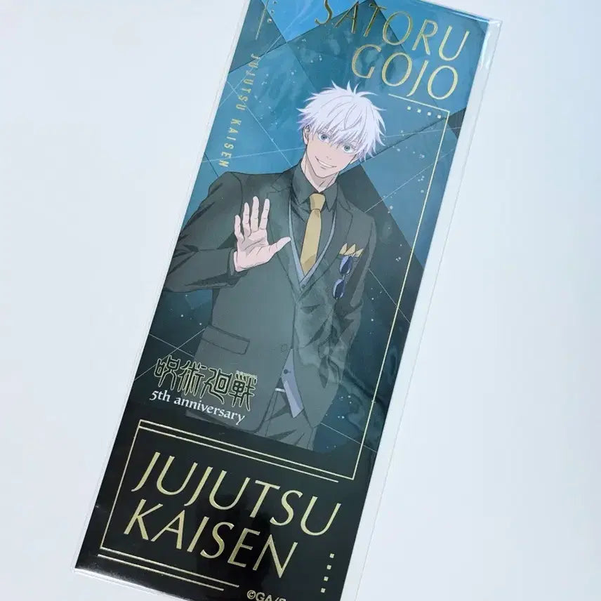 [BUNJANG] Jujutsu Kaisen 5th Anniversary Pop-up Store Gold Foil Ticket Card - Satoru Gojo / 주술회전 5주년 팝업 스토어 금박 티켓풍 카드 - 고죠 사토루