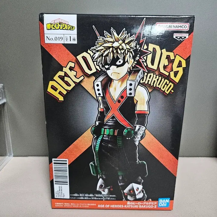 [BUNJANG] Banpresto My Hero Academia Katsuki Bakugo Figure / 반프레스토 나의 히어로 아카데미아 바쿠고 피규어