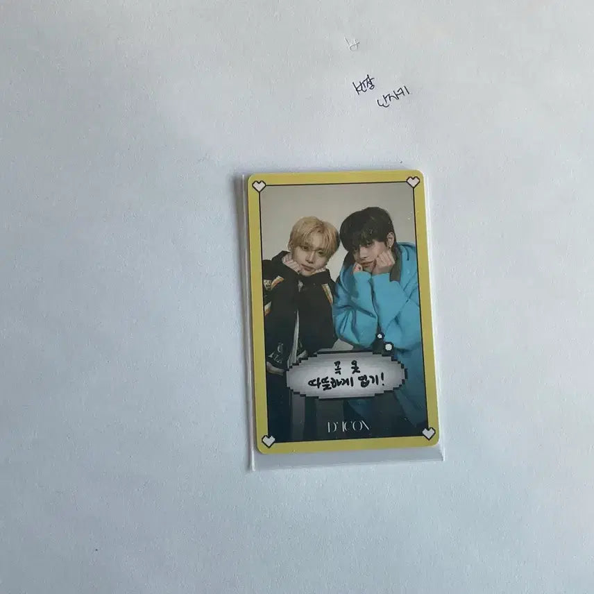 [BUNJANG] ARDIWON Sangrioz DIICON Monthly Card Lee Sang Won / 알디원 상리오즈 디아이콘 먼슬리 카드 이상원 이리오