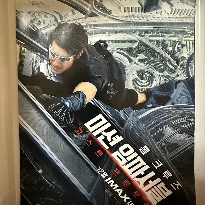 [BUNJANG] Mission: Impossible - Ghost Protocol (2011) Movie Pamphlet Poster / 영화팜플렛 포스터 미션임파서블4 고스트 프로토콜(2011)