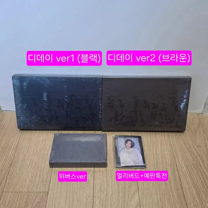 [BUNJANG] BTS Suga D-DAY Album Set / (새상품) BTS 방탄 슈가 D-DAY 디데이 앨범세트