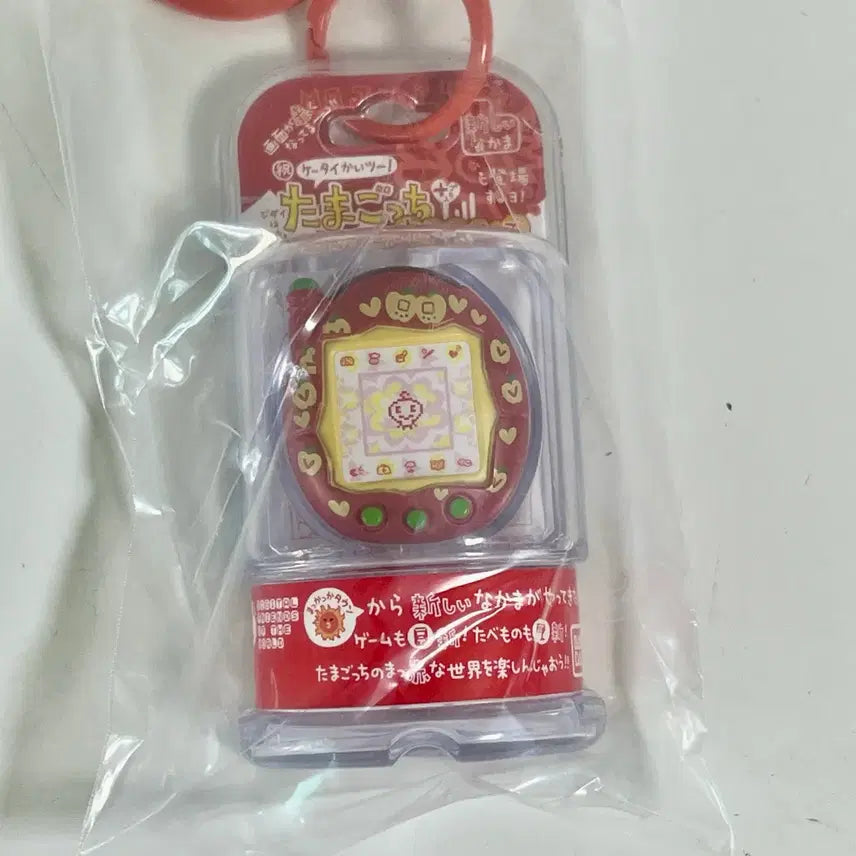 [BUNJANG] Tamagotchi Custom Keychain Gachapon Figure / 다마고치 커스텀 키링 1종