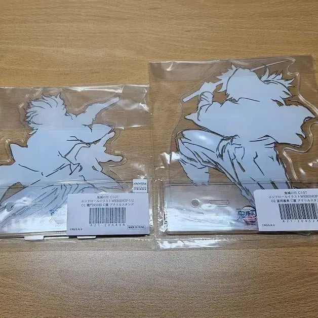 [BUNJANG] Demon Slayer: Kimetsu no Yaiba Mugen Train Arc Endroll Web Shop Kuuji C107 Tanjiro &amp; Giyu C-Prize Acrylic Stand / 귀멸의 칼날 무한성편 엔드롤 웹샵 쿠지 C107 탄지로 기유 C상 아크릴