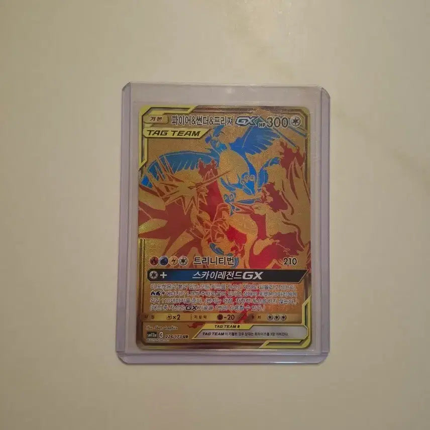 [BUNJANG] Pokémon Articuno Zapdos Moltres GX Tag Team UR Card / 포켓몬 파이어 썬더 프리져 GX tag team ur 상태 매우좋음