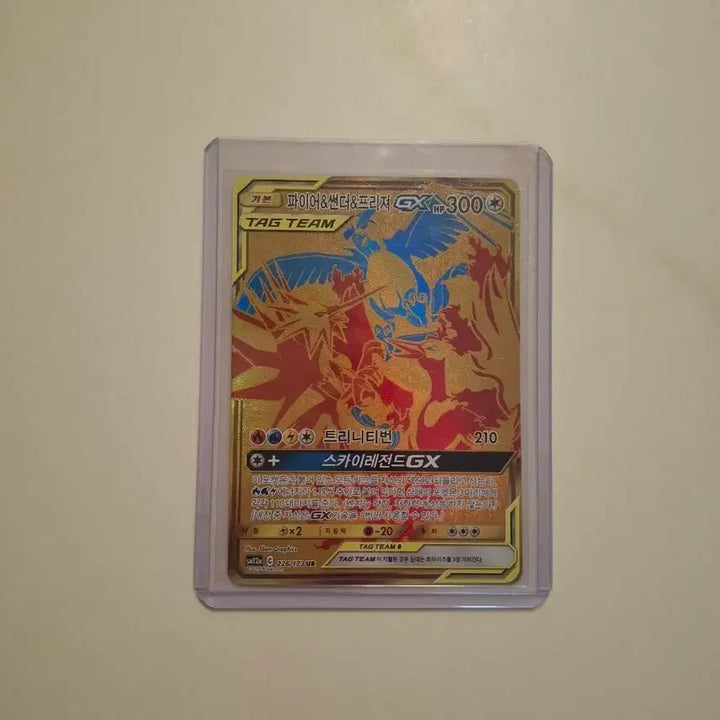 [BUNJANG] Pokémon Articuno Zapdos Moltres GX Tag Team UR Card / 포켓몬 파이어 썬더 프리져 GX tag team ur 상태 매우좋음