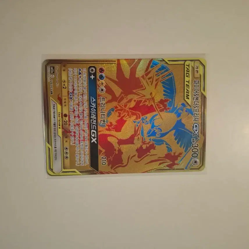[BUNJANG] Pokémon Articuno Zapdos Moltres GX Tag Team UR Card / 포켓몬 파이어 썬더 프리져 GX tag team ur 상태 매우좋음