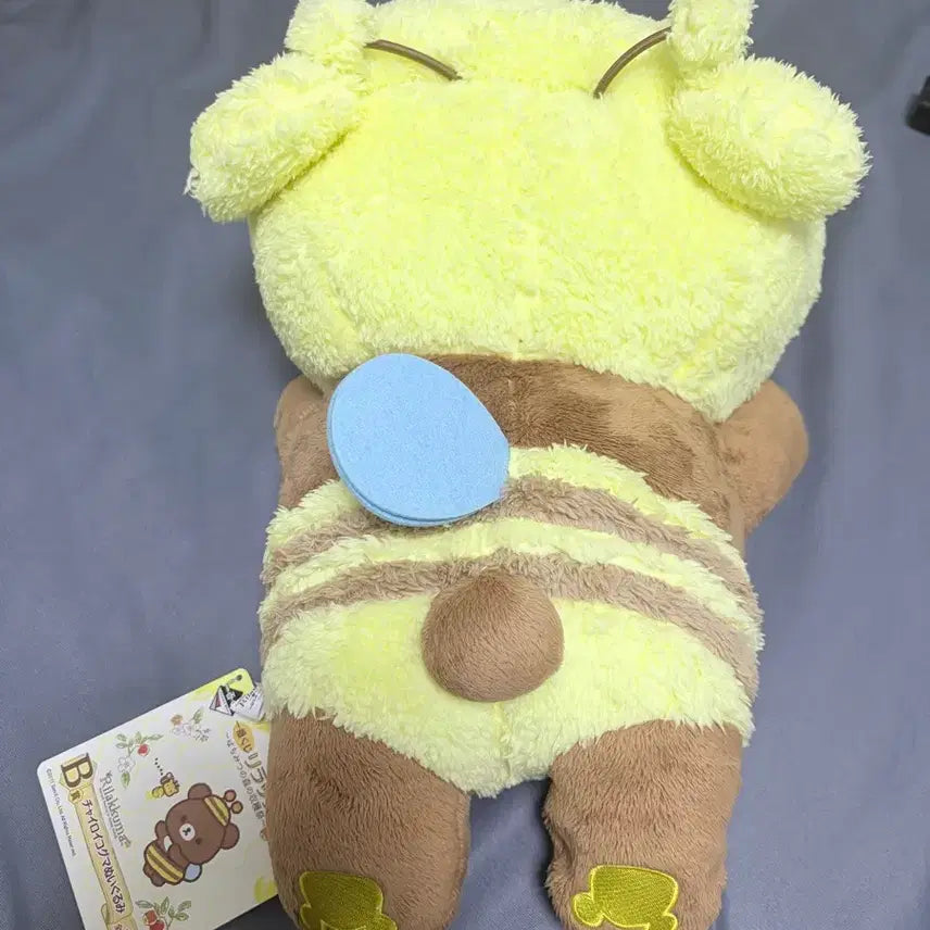 [BUNJANG] Chairoy Koguma Plush / 차이로이코구마 인형