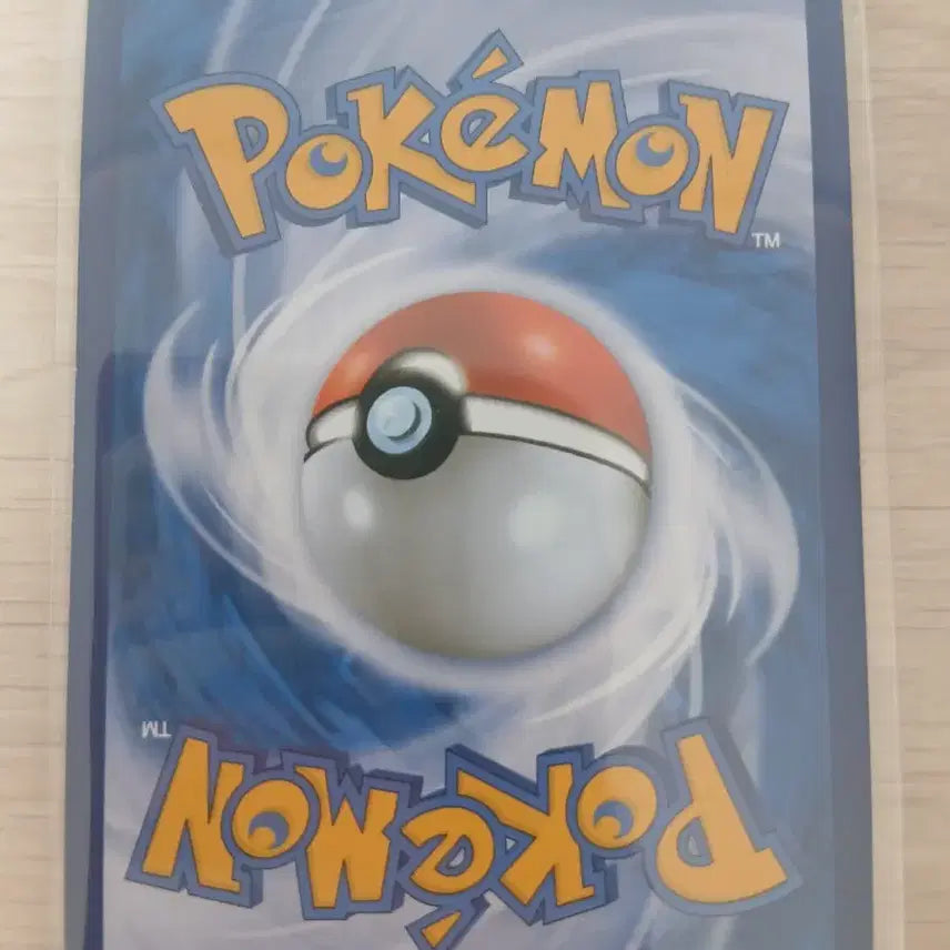 [BUNJANG] Naganadel &amp; Naganadel (Alolan Form) Card / 나몰빼미&amp;알로라 나시