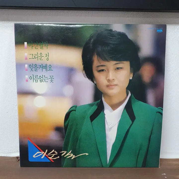 [BUNJANG] Lee Soon-gil 1st Album 1986 LP / 이순길 1집 LP 1986