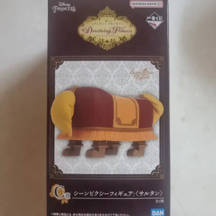 [BUNJANG] Disney Beauty and the Beast Figure C Prize Sealed / 디즈니 미녀와야수 피규어 미개봉 C상