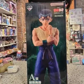 [BUNJANG] Yu Yu Hakusho Ichiban Kuji Prize A / 제일복권 유유백서 A상