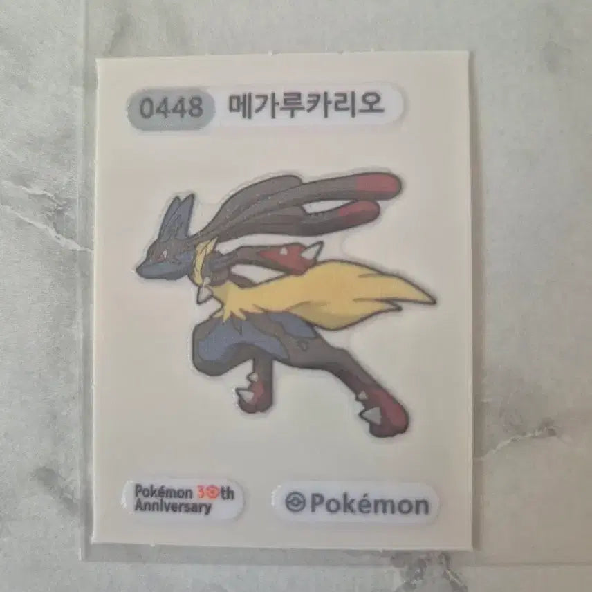 [BUNJANG] Pokemon 30th Anniversary Mega Lucario Sticker / 포켓몬 30주년 메가루카리오 띠부씰