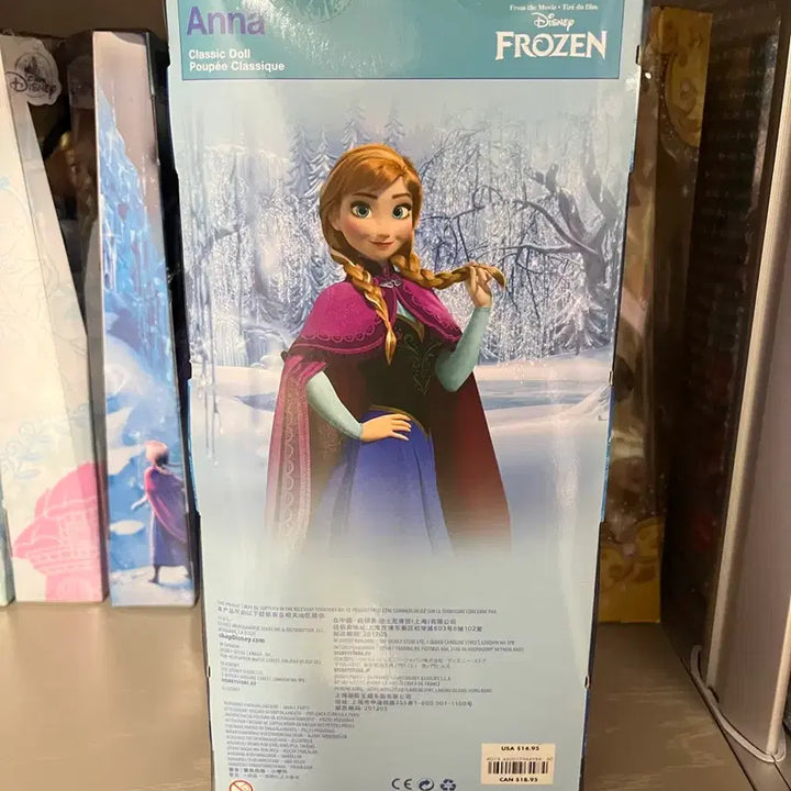 [BUNJANG] Disney Classic Doll Anna / 디즈니 클래식돌 안나