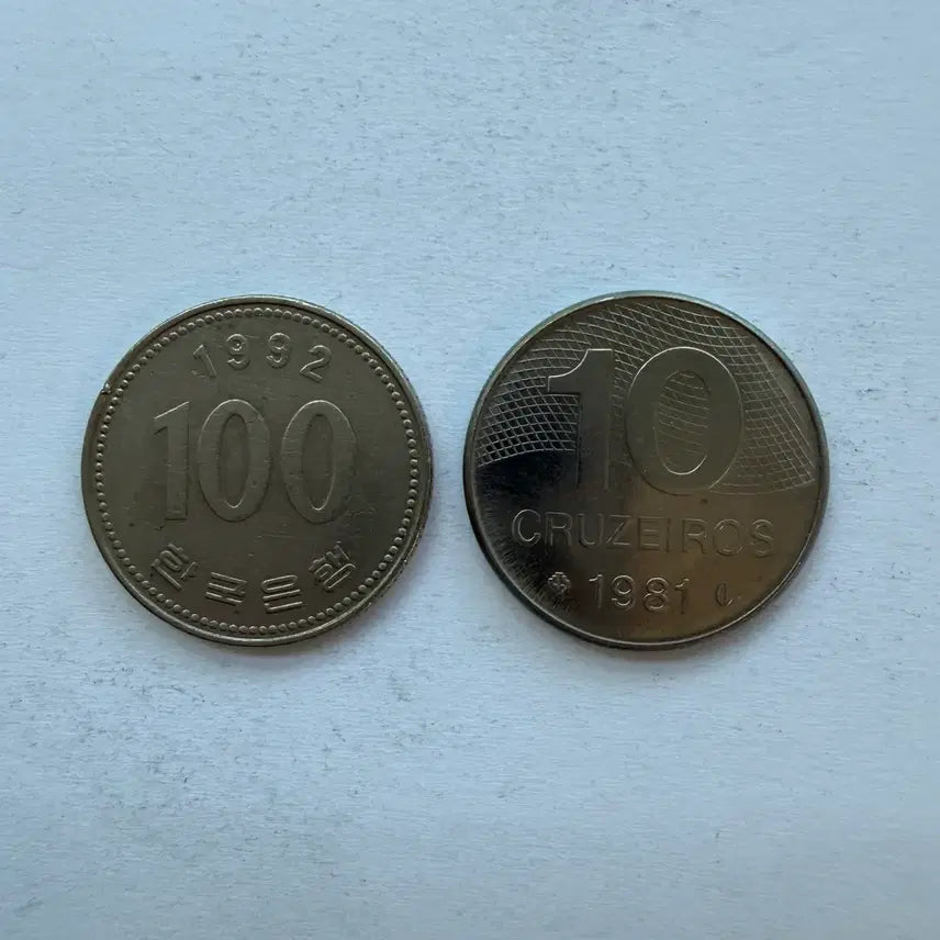 [BUNJANG] 1981 Brazil 10 Cruzeiros Coin / 1981년 브라질 10 크루제이루 동전 S2951