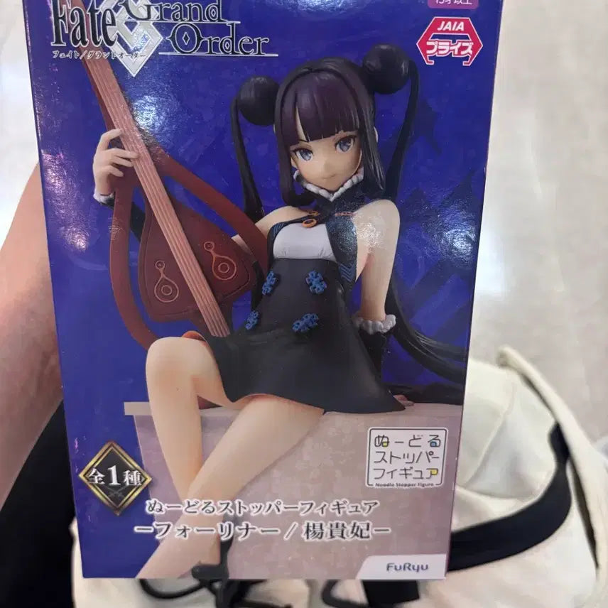 [BUNJANG] FuRyu Fate/Grand Order Yang Guifei Figure / FuRyu 페이트 그랜드오더 양귀비 피규어