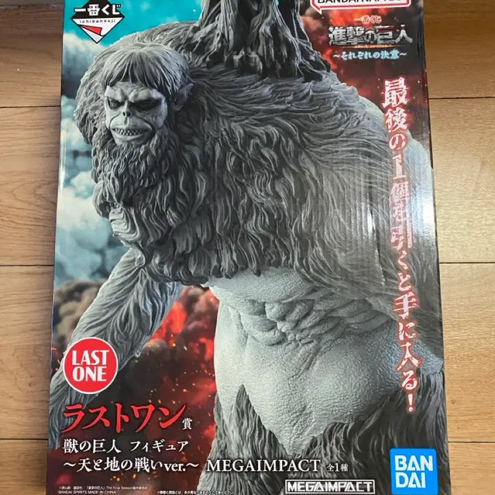 [BUNJANG] Attack on Titan Last One Prize Beast Titan Figure / 진격의 거인 제일복권 라스트원 짐승 거인 피규어