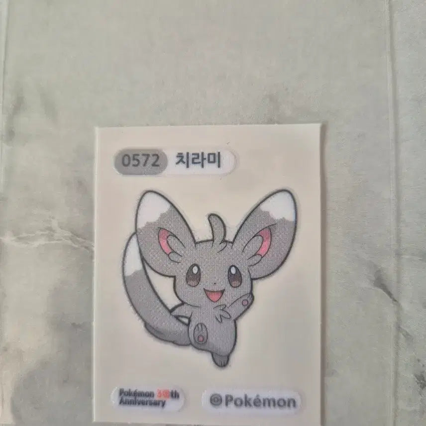 [BUNJANG] Pokemon Chirami 30th Anniversary Ditti Seal / 포켓몬 치라미 30주년 기념 띠부씰