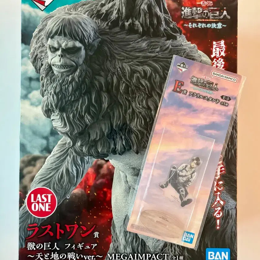 [BUNJANG] Attack on Titan Last One Prize Beast Titan + Levi Acrylic Stand / (현물)진격의거인 라스트원 천지전 짐승거인 + 리바이 아크릴스탠드