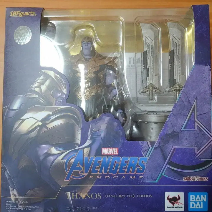[BUNJANG] Bandai SHF Thanos Final Battle Edition Unsealed / 반다이 SHF 타노스 피이널배틀 에디션 단순개봉품