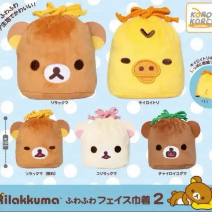 [BUNJANG] Rilakkuma Lucky Bag Gacha / 리락쿠마 복주머니 가챠
