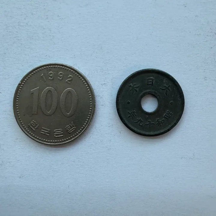 [BUNJANG] Japan Showa 19 Year 10 Sen Coin / 일본 쇼와 19년 10전 동전 S2952