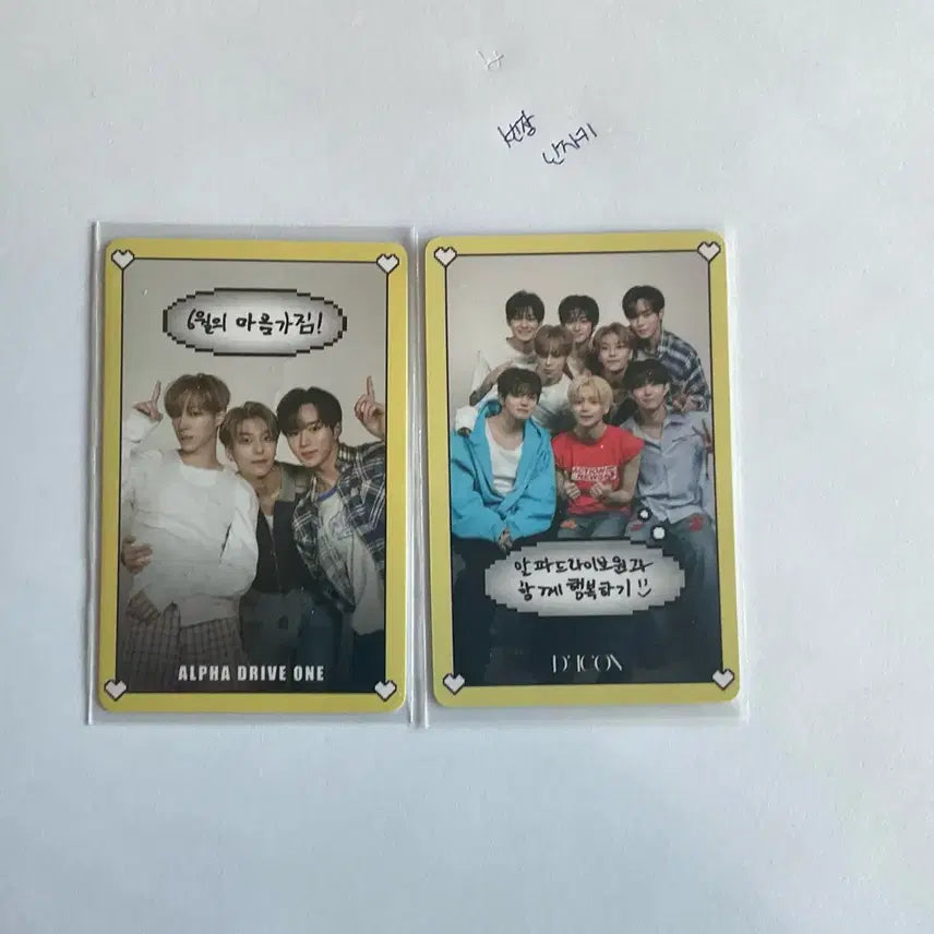 [BUNJANG] DICON Monthly Group Photocard Bundle Set / 알디원 디아이콘 단체 먼슬리 일괄