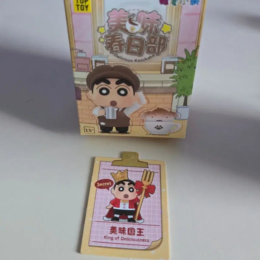 [BUNJANG] Official Crayon Shin-chan Shiro Kasukabe Series Figure / 정품 짱구 시로 가스카베 시리즈 피규어