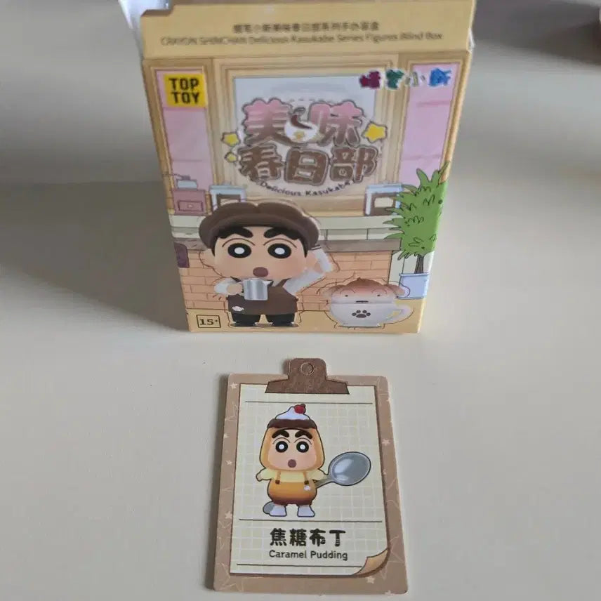 [BUNJANG] Official Crayon Shin-chan Shiro Kasukabe Series Figure / 정품 짱구 시로 가스카베 시리즈 피규어