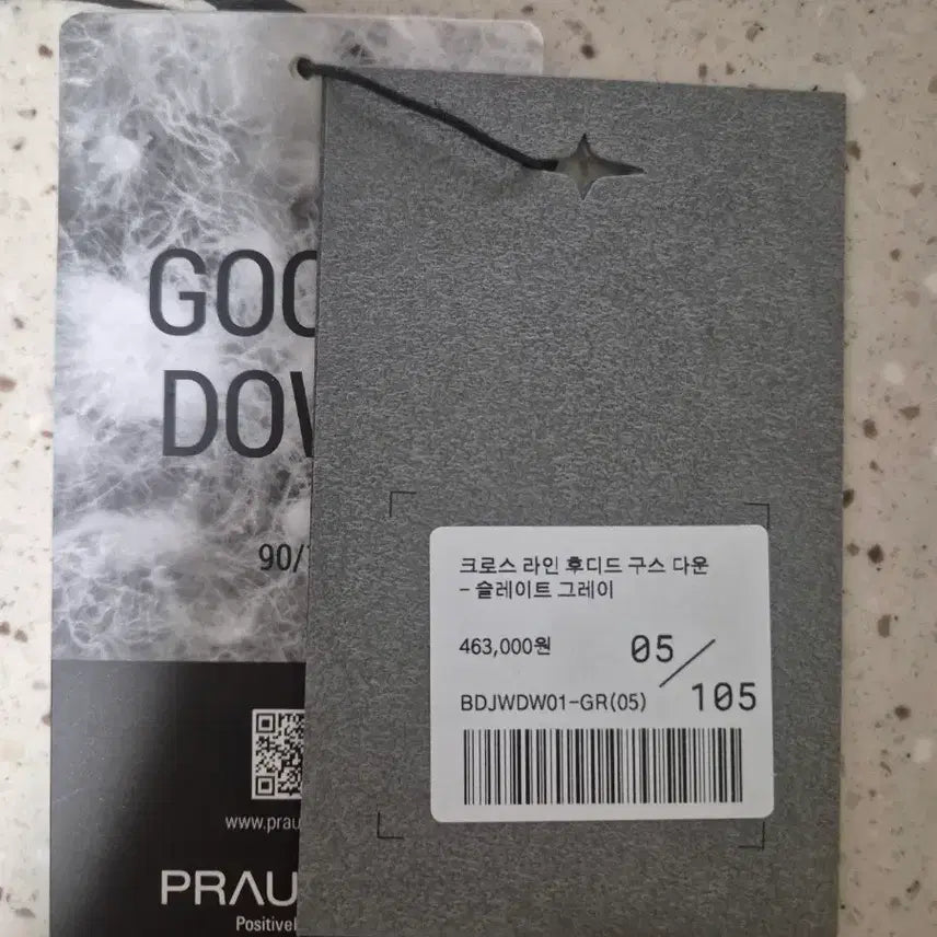 [BUNJANG] Bellié Crossline Goosedown Slate Grey Size 105 / 벨리에 크로스라인 구스다운 슬레이트 그레이 105사이즈