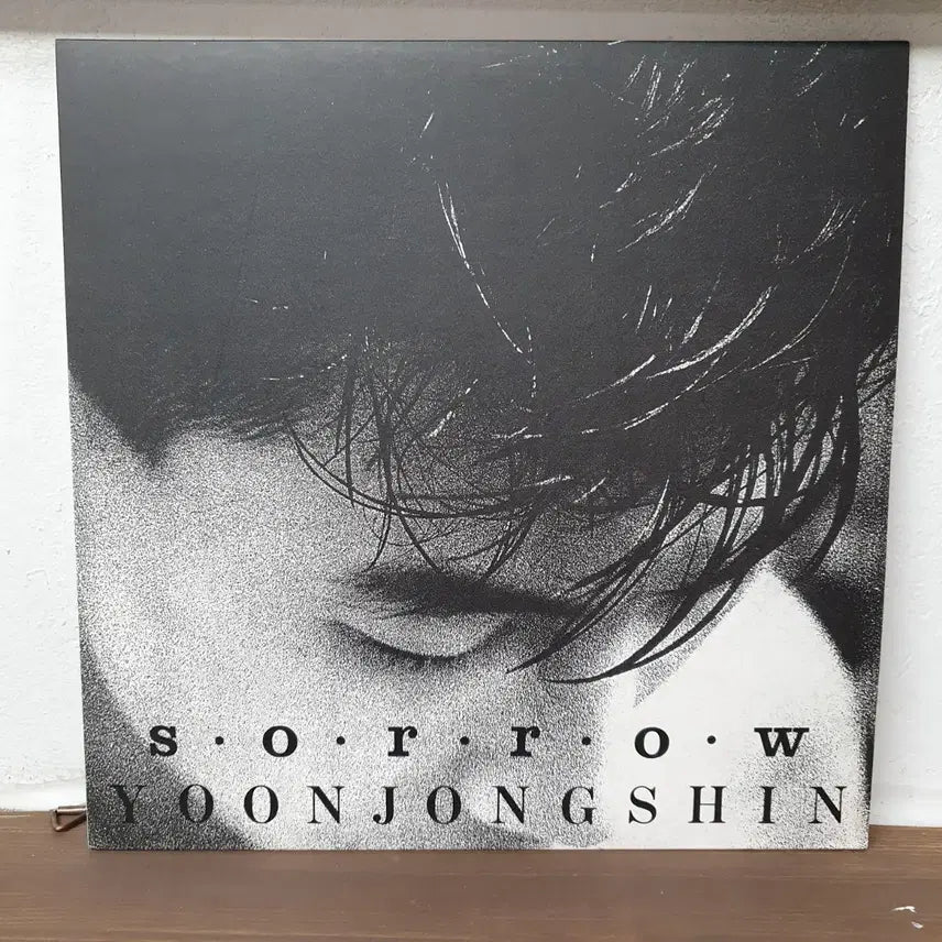 [BUNJANG] Yoon Jong Shin 2nd Album LP (1992) - Your Wedding / 윤종신 2집 LP 1992. 너의 결혼식