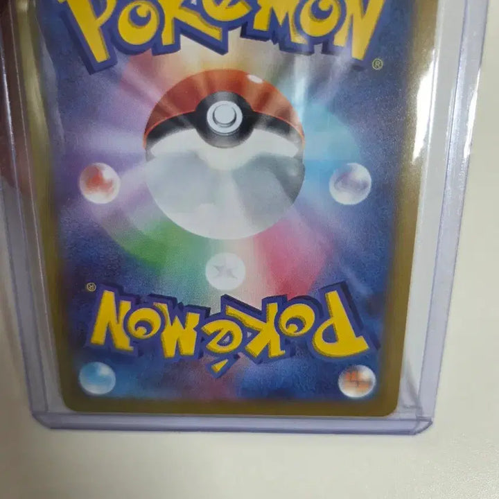 [BUNJANG] Pokemon Pikachu Charizard Promo Card (Japanese Edition) / 포켓몬카드 피카츄 리자몽 짐프로모 120 일판