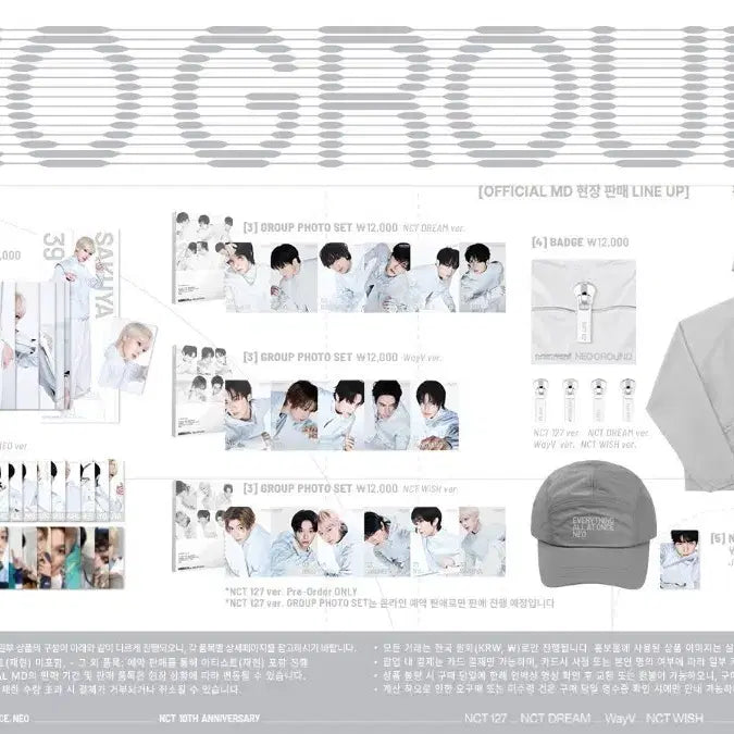 [BUNJANG] NCT 10th Anniversary Neo City Ground Windbreaker / 엔시티 10주년 팝업 네오그라운드 굿즈 바람막이