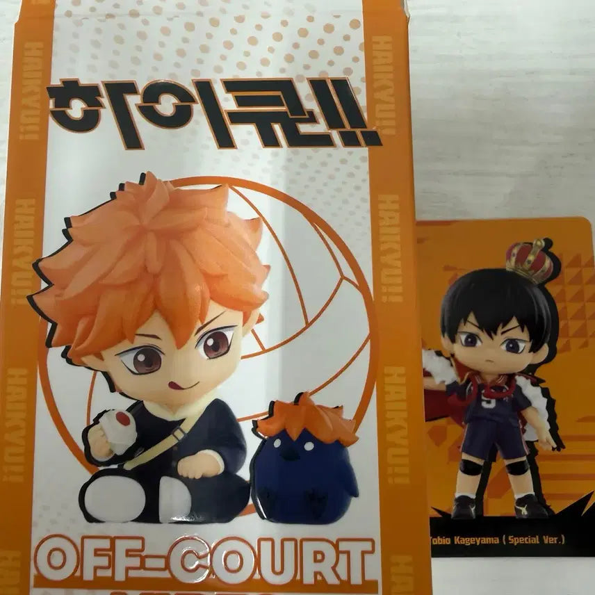 [SOLD OUT] 하이큐 팝마트 카게야마 시크릿