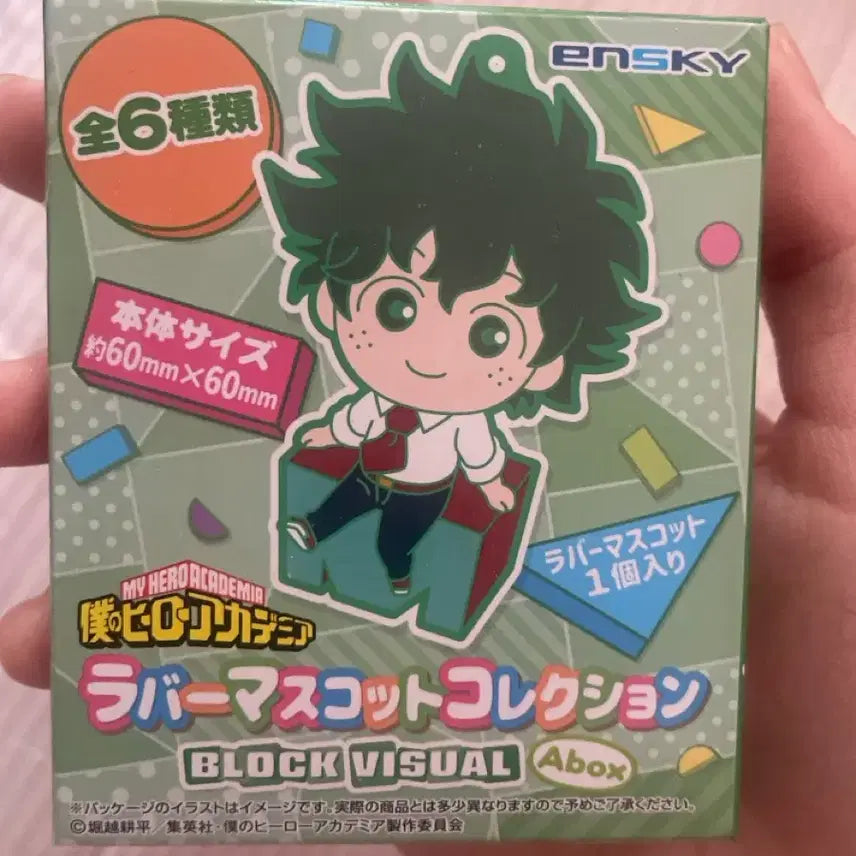 [BUNJANG] Todoroki Block Visual Keychain / 토도로키 키링