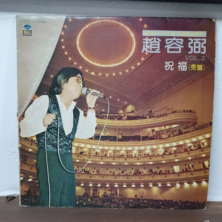 [BUNJANG] Cho Yong Pil 2nd Album LP 1980 Candle / 조용필 2집 LP  1980  촛불