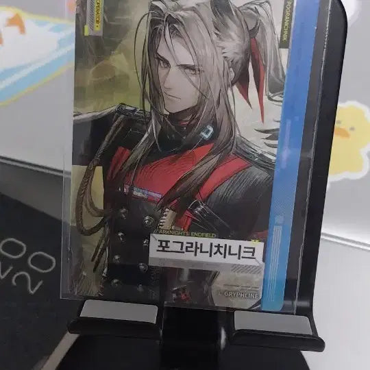 [SOLD OUT] 명일방주 엔드필드 gs25 콜라보 포그라니치니크 포토카드